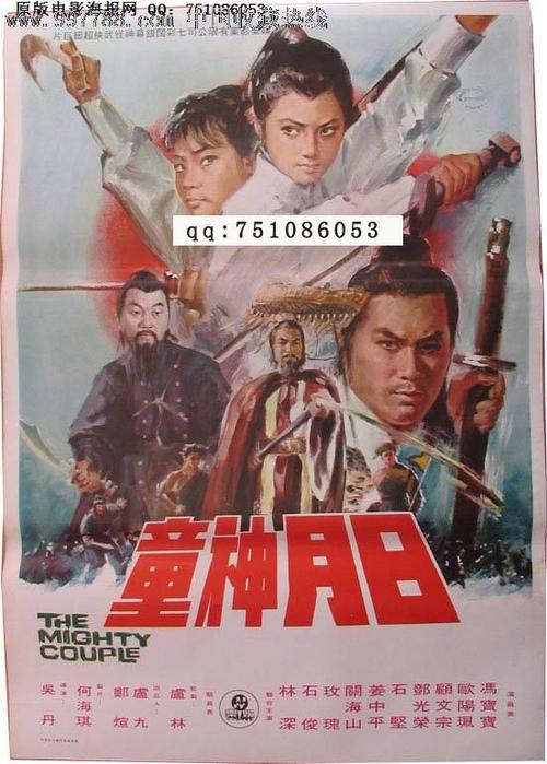 办假的亚拉巴马州出生证明